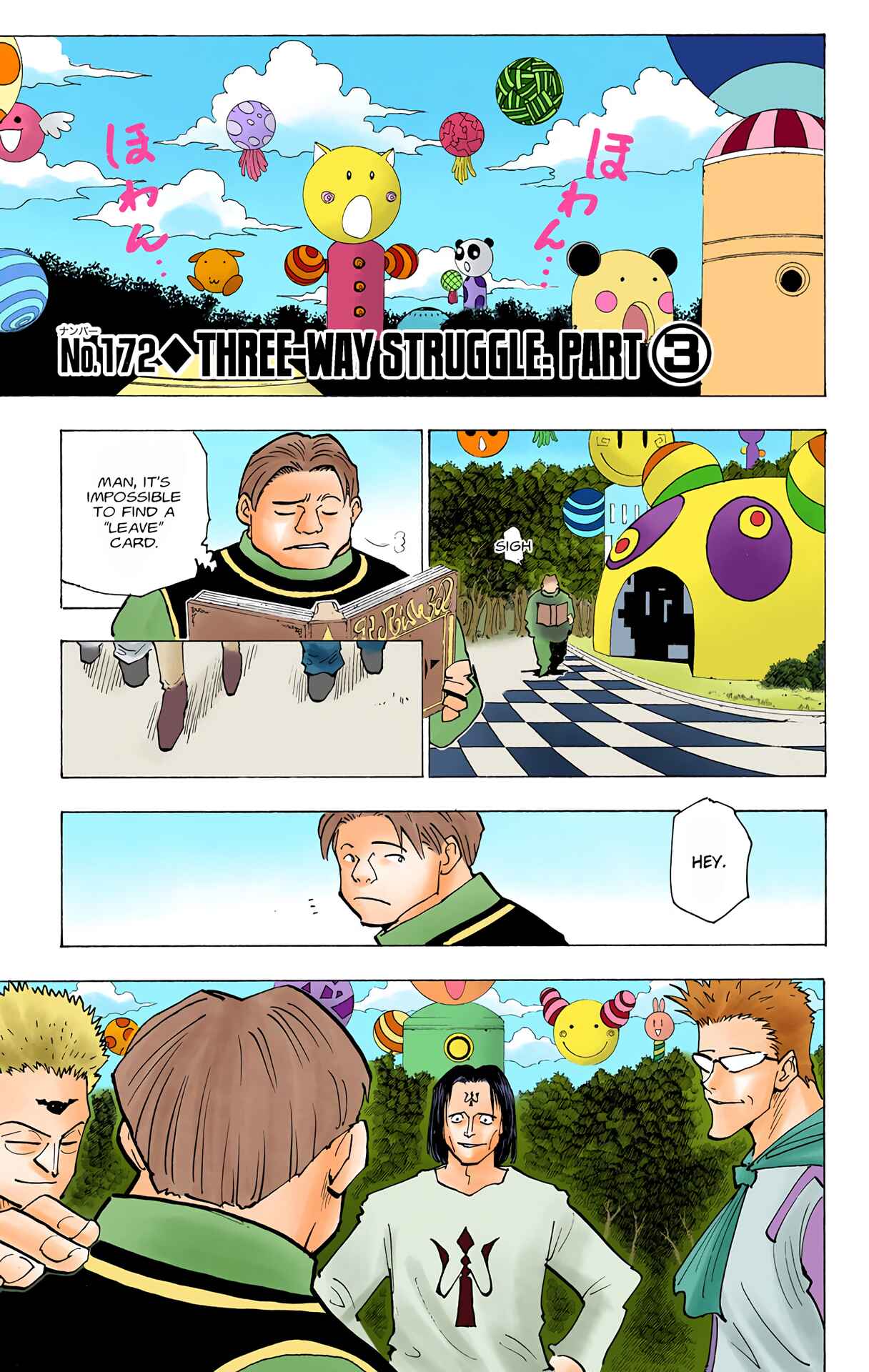 Chapter 172 - Page 1