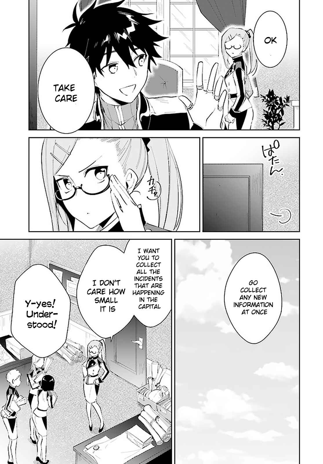 Chapter 15 - Page 8