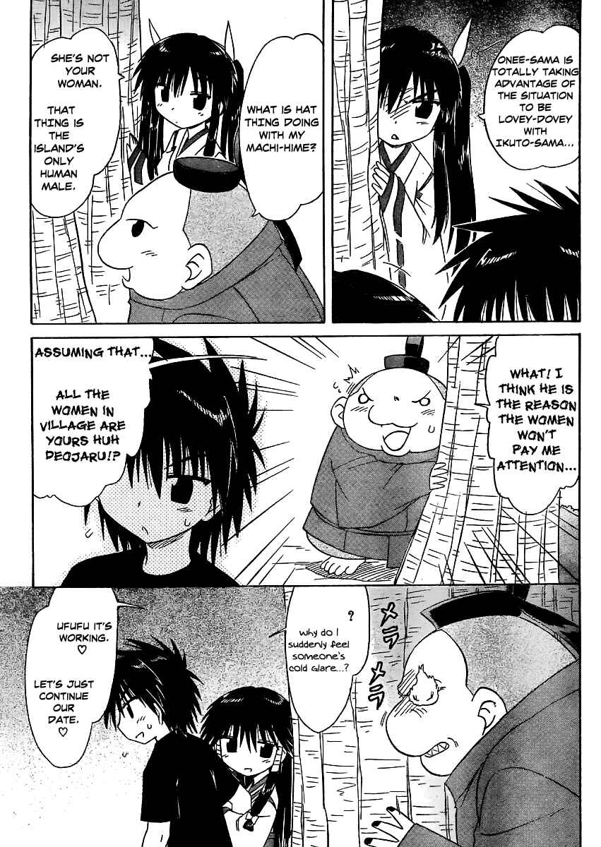 Chapter 97 - Page 20