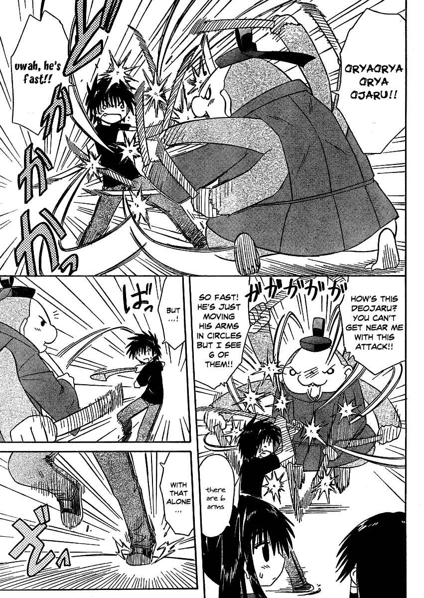 Chapter 97 - Page 26