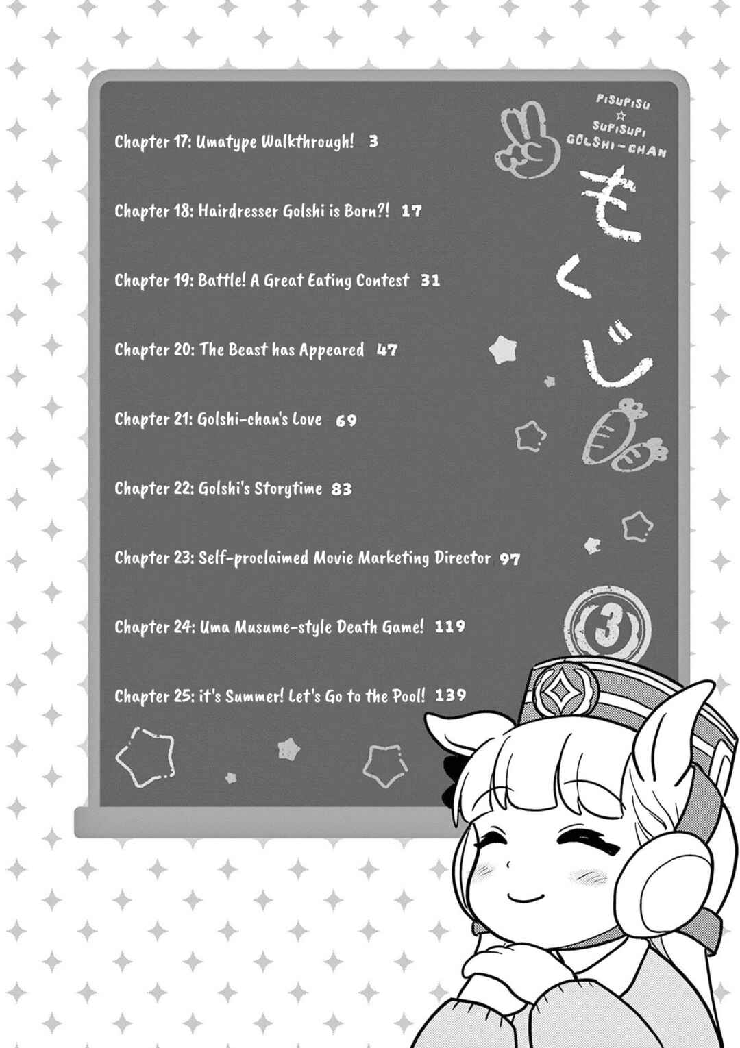 Chapter 17 - Page 3