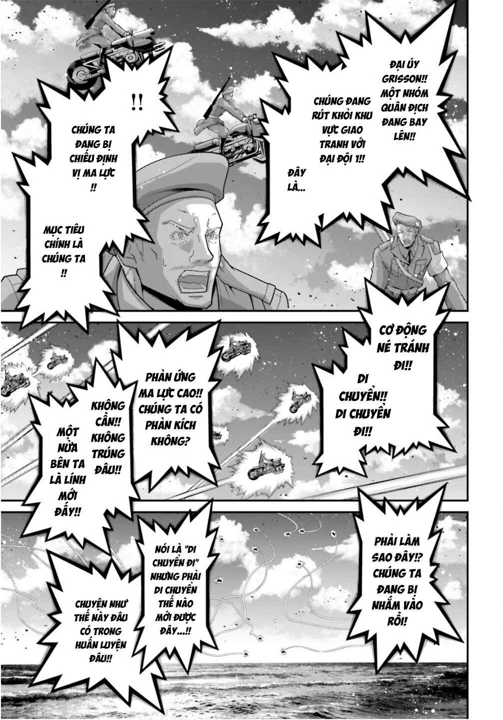 Chapter 109 - Page 14
