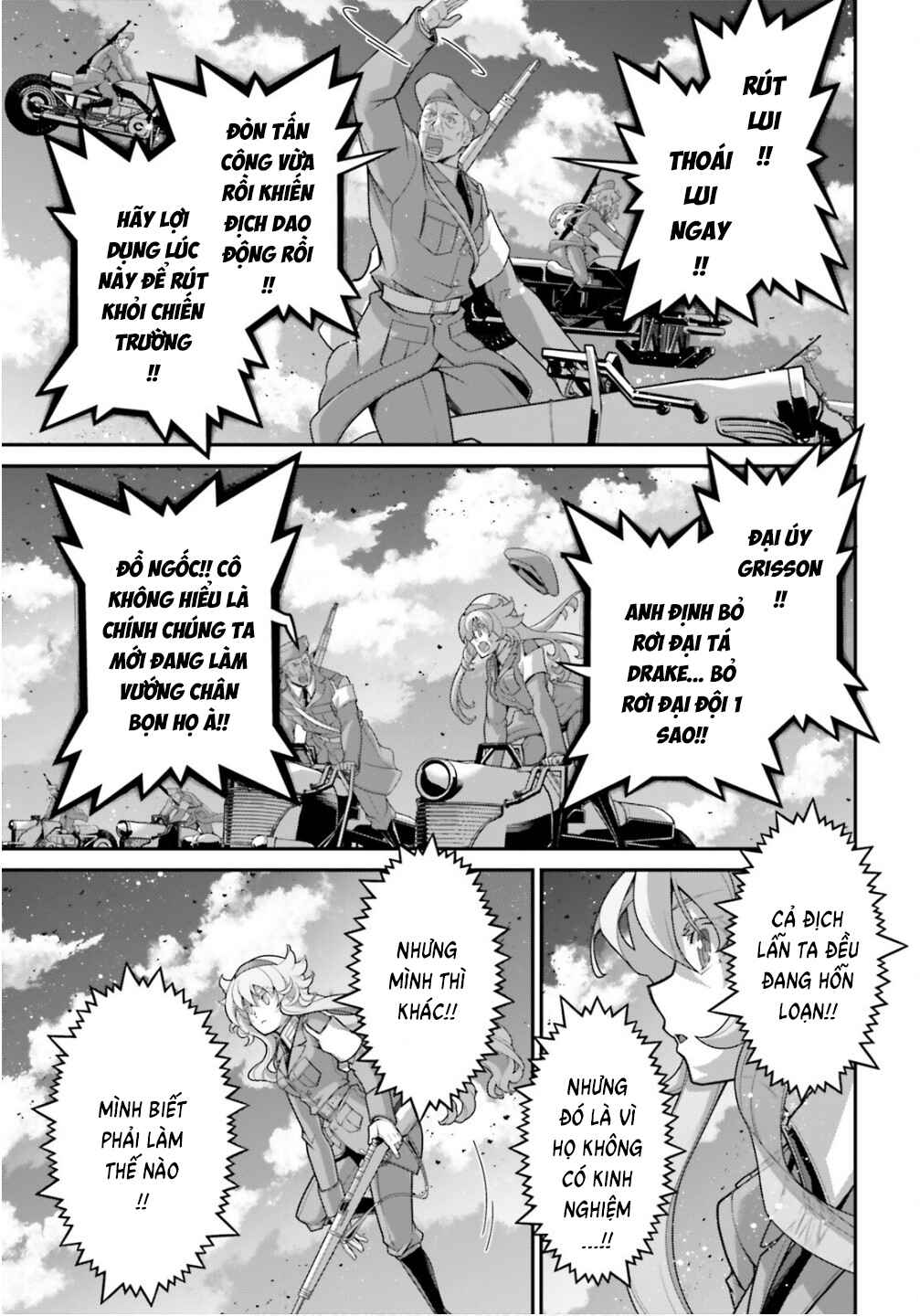 Chapter 109 - Page 21