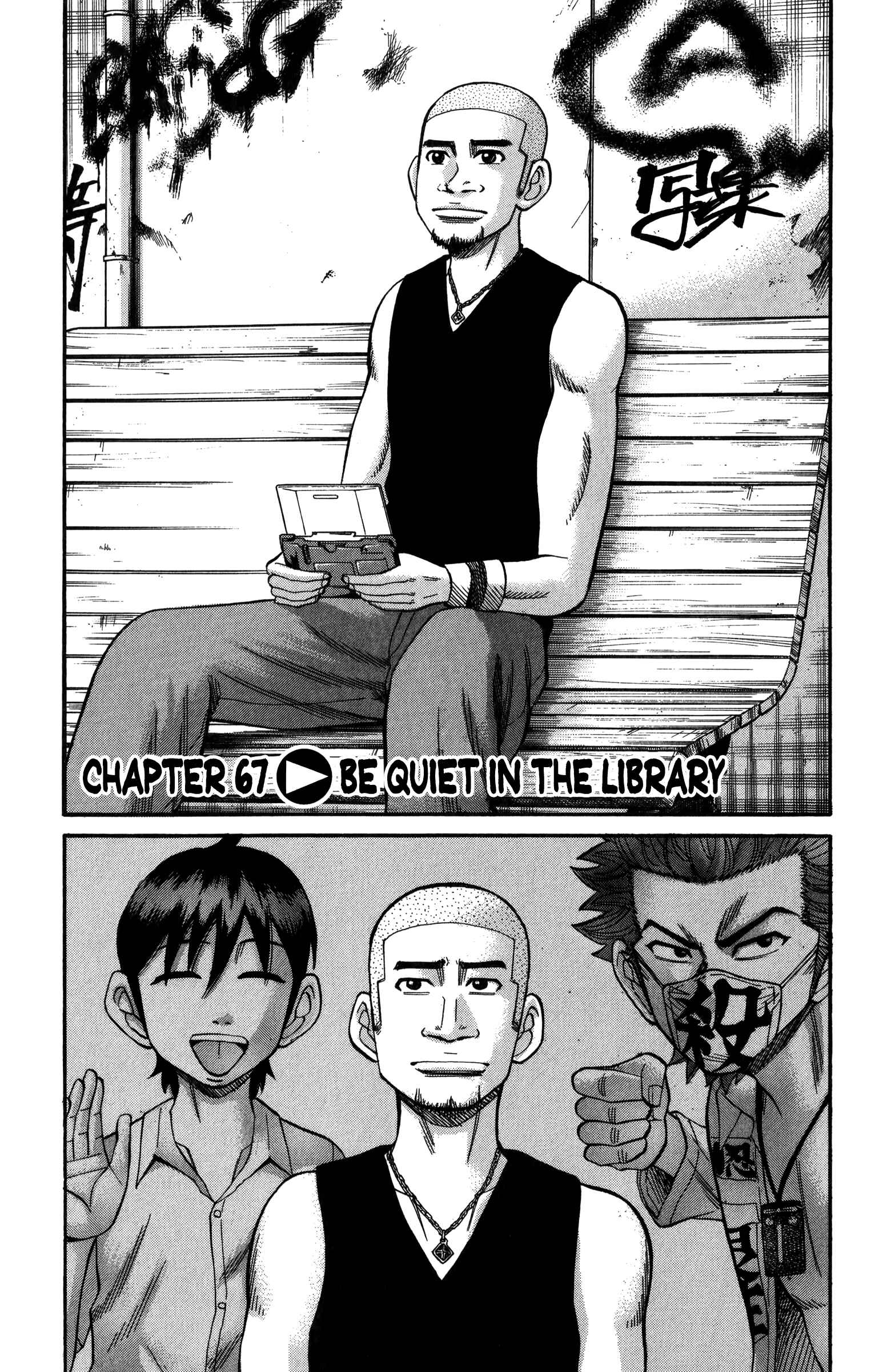 Chapter 67 - Page 1