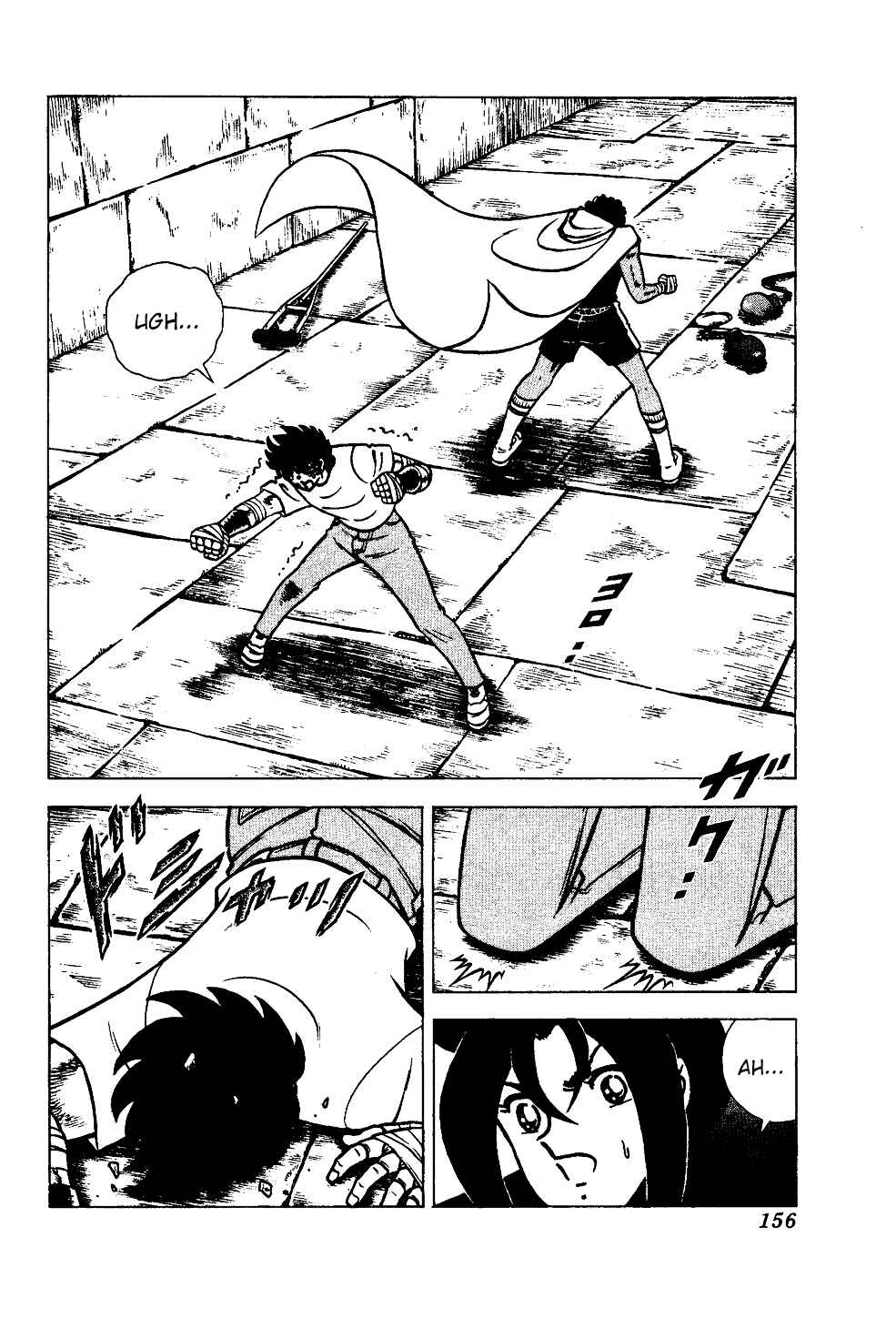 Chapter 125 - Page 3