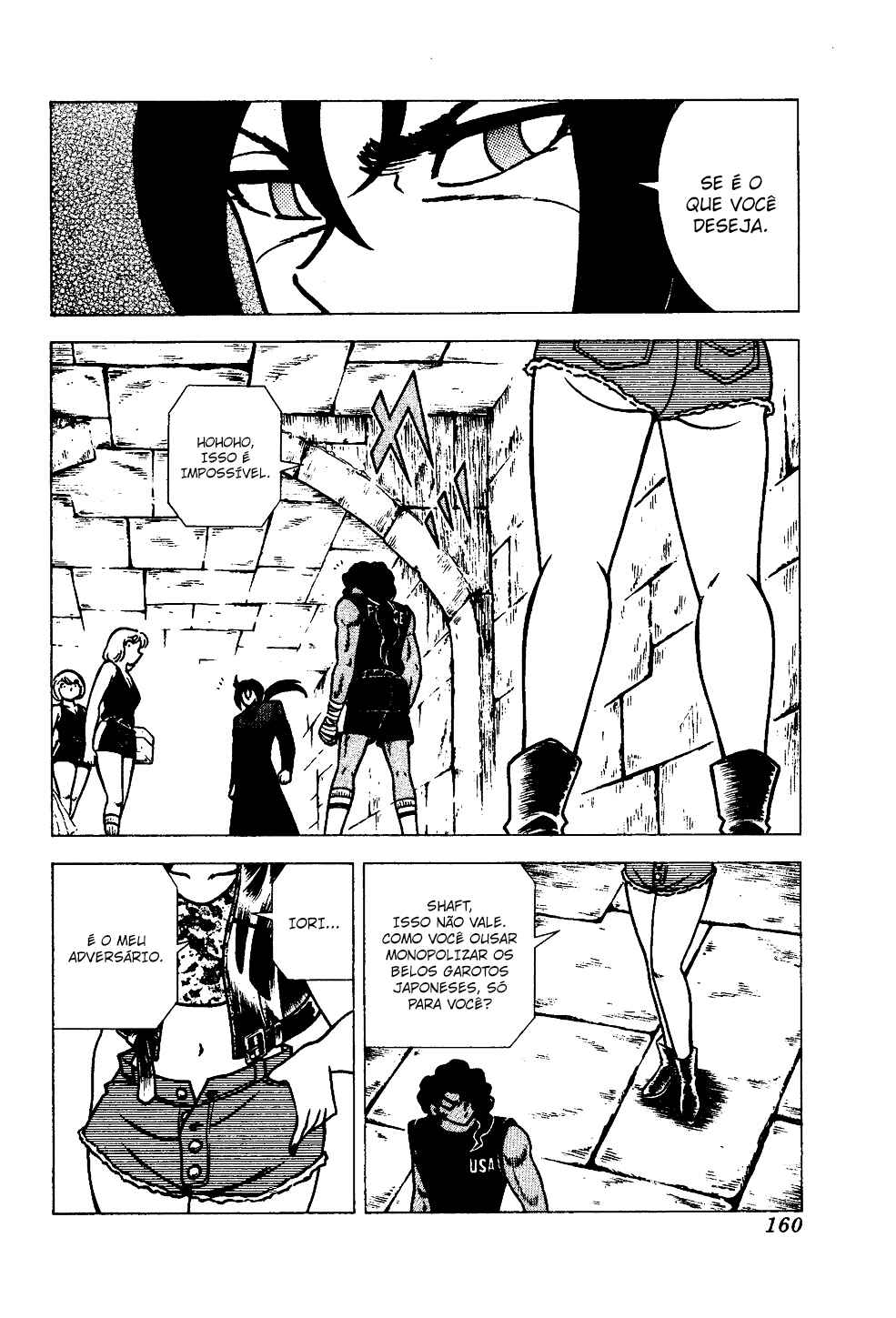 Chapter 125 - Page 7