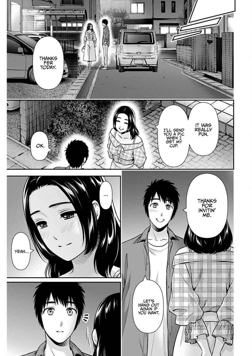 Chapter 51 - Page 17