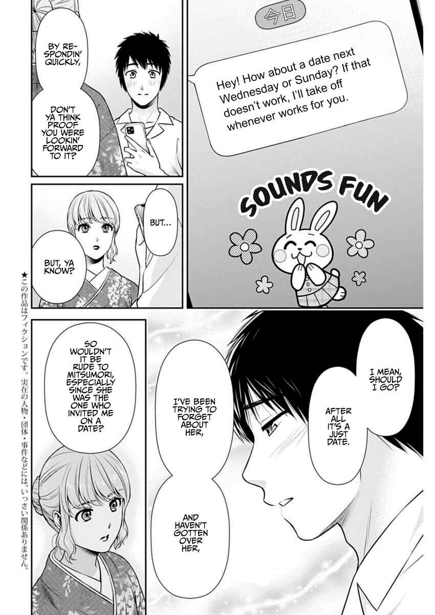 Chapter 51 - Page 4