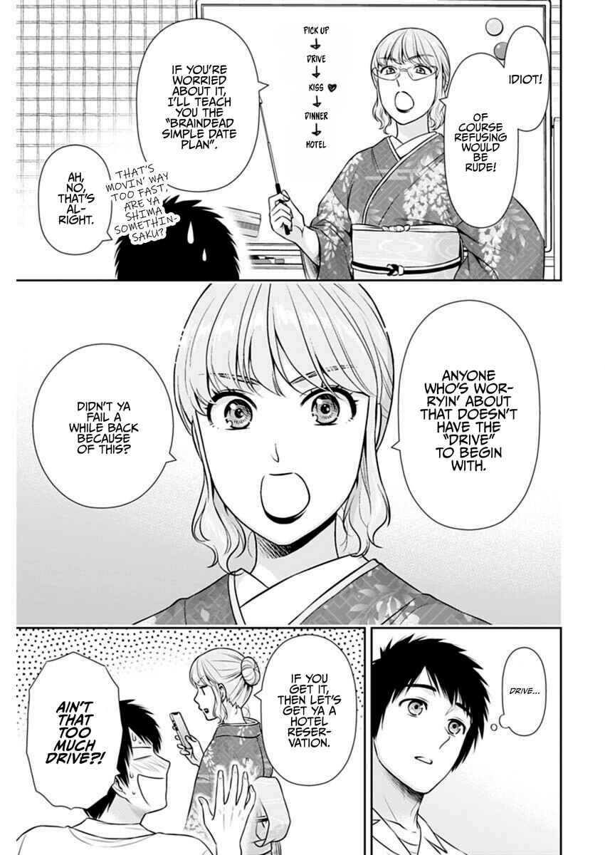 Chapter 51 - Page 5