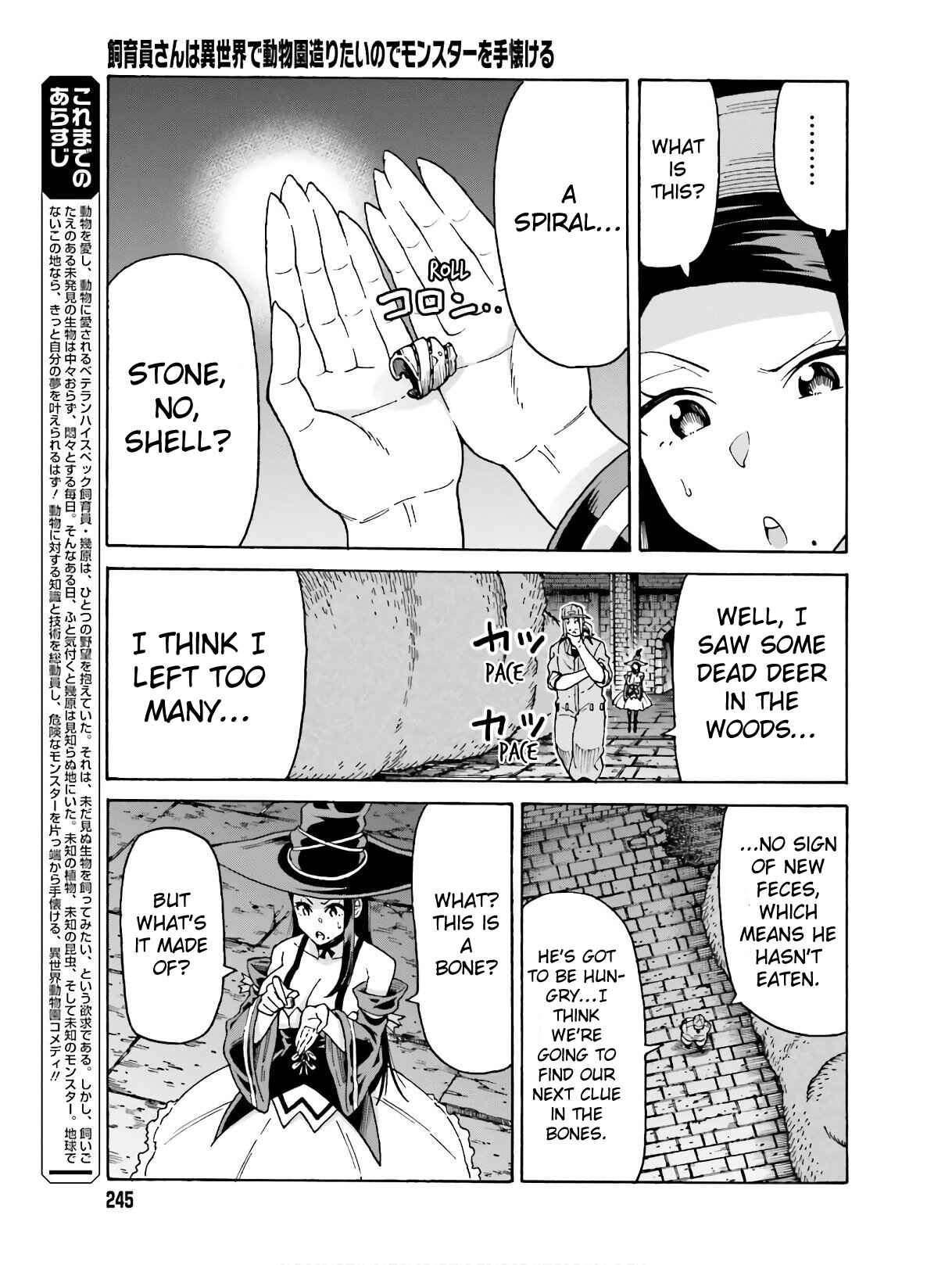 Chapter 5.1 - Page 4