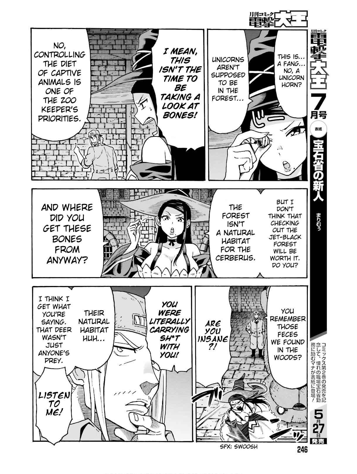 Chapter 5.1 - Page 5
