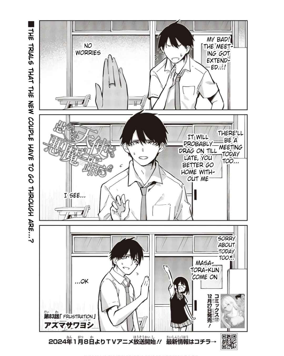 Chapter 83 - Page 1