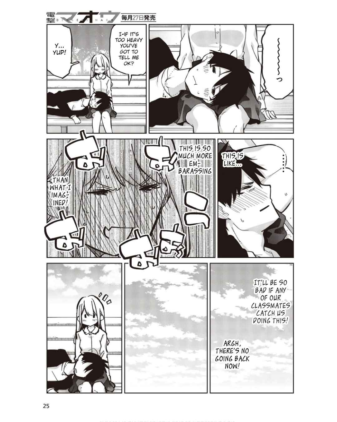 Chapter 83 - Page 19