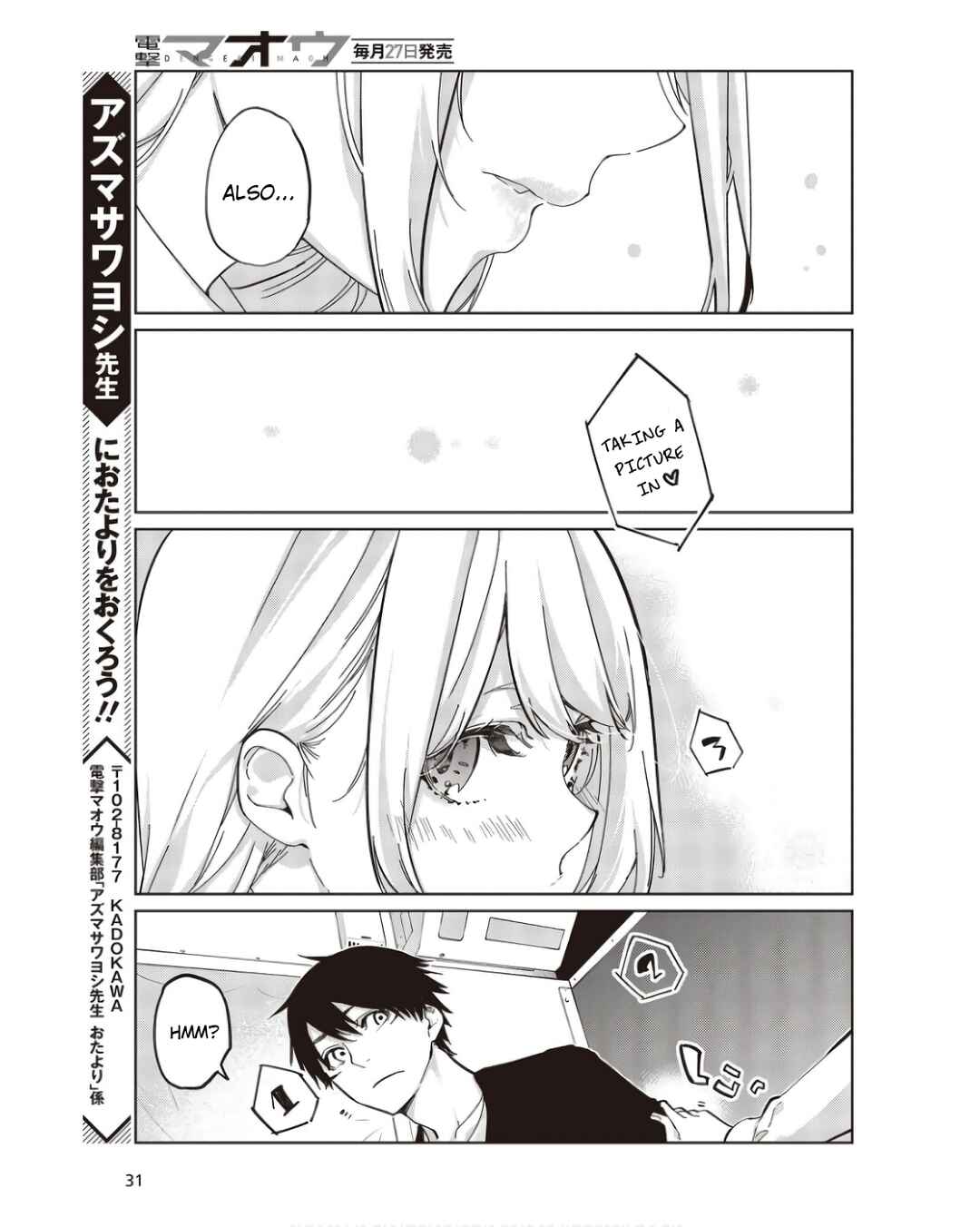 Chapter 83 - Page 25