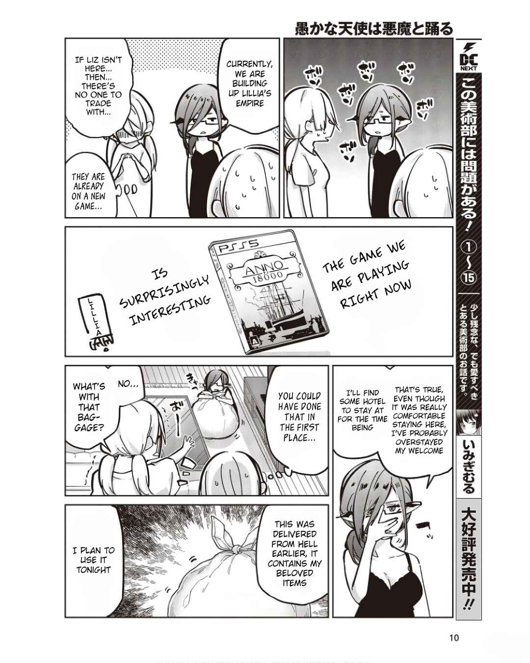 Chapter 83 - Page 4