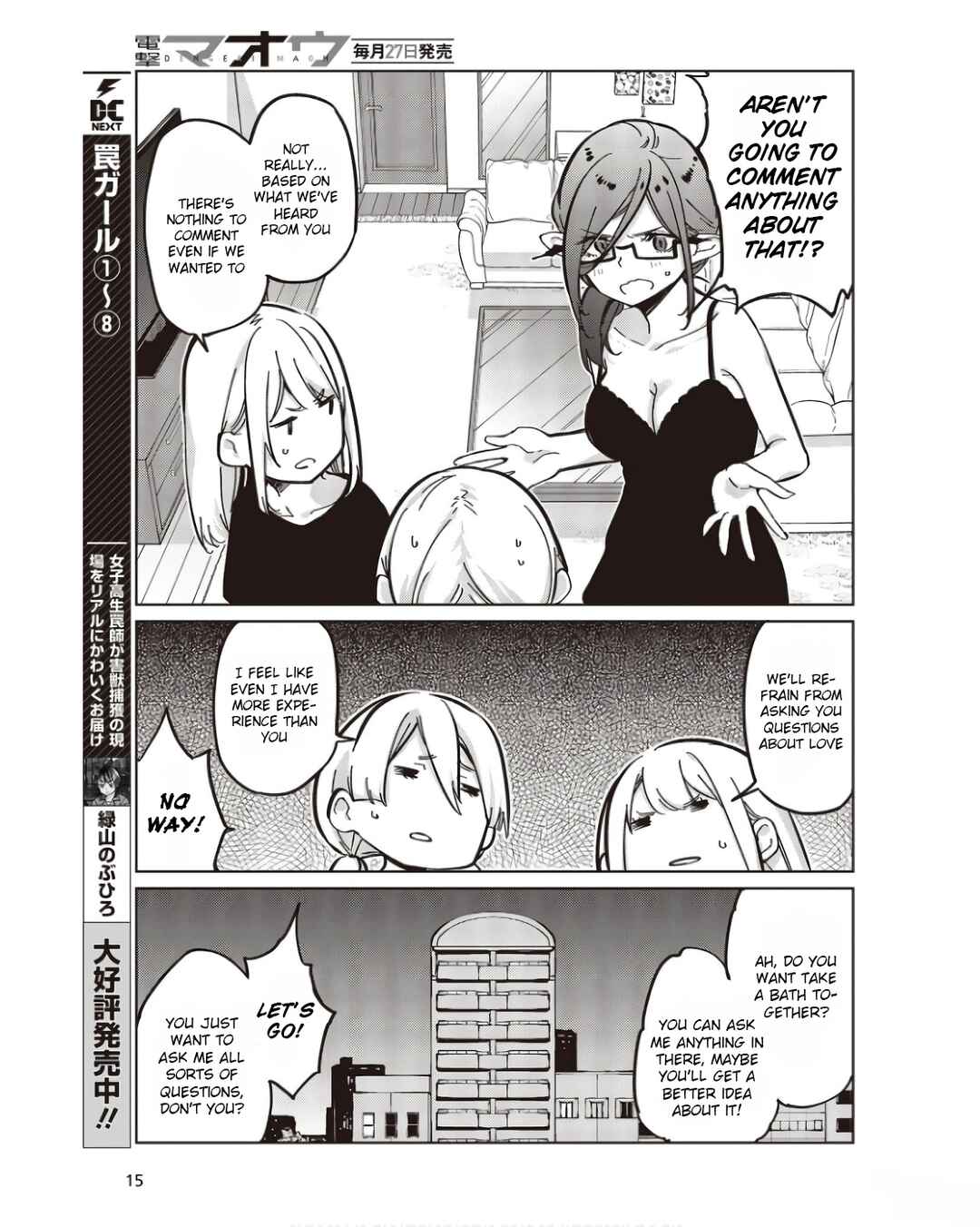 Chapter 83 - Page 9