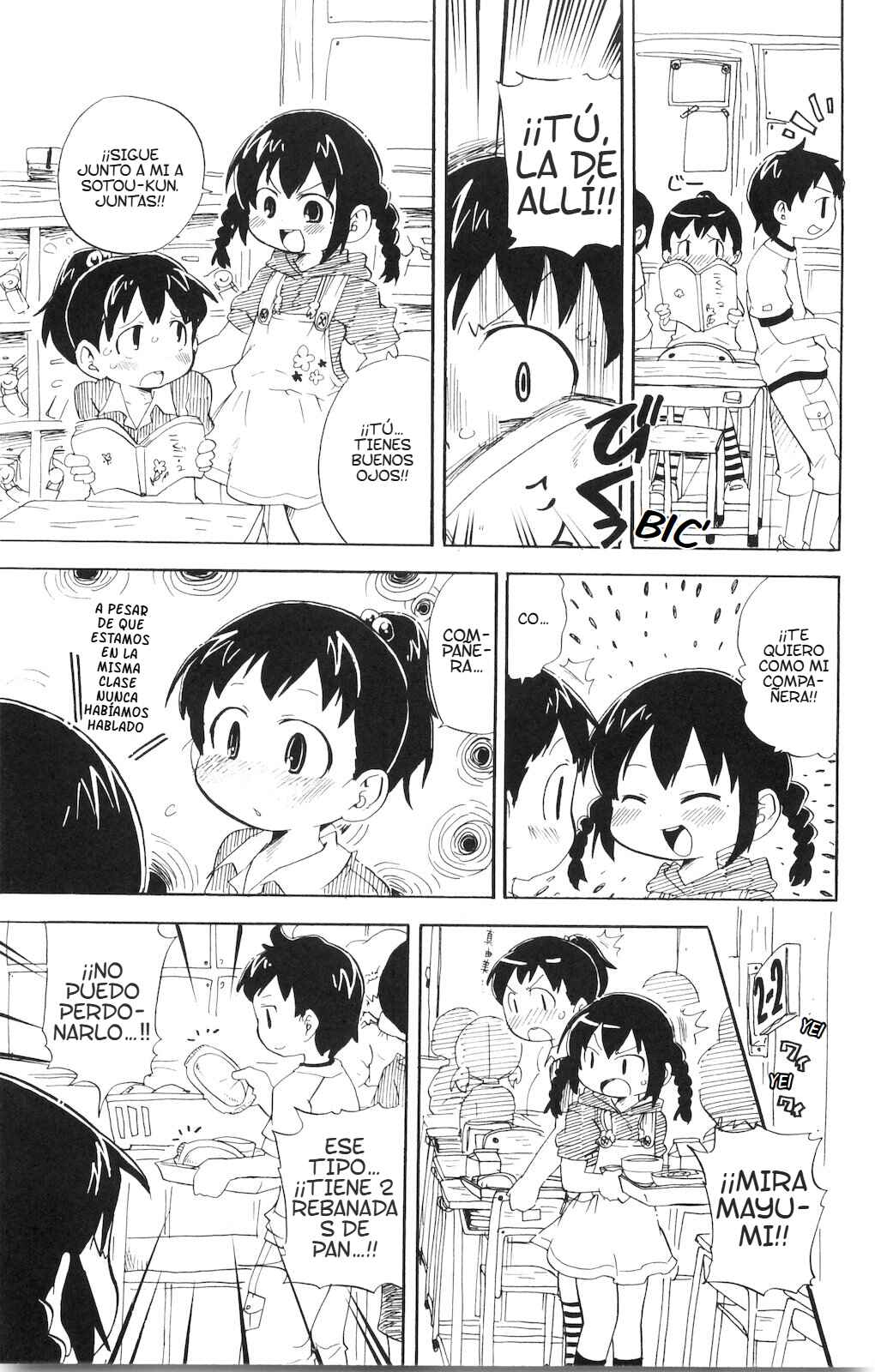 Chapter 172.5 - Page 4