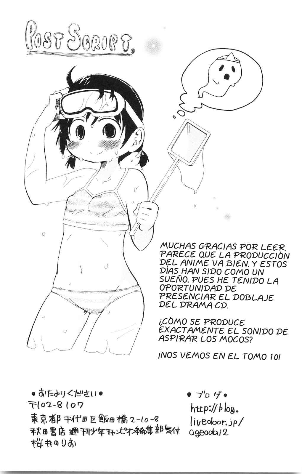 Chapter 172.5 - Page 6