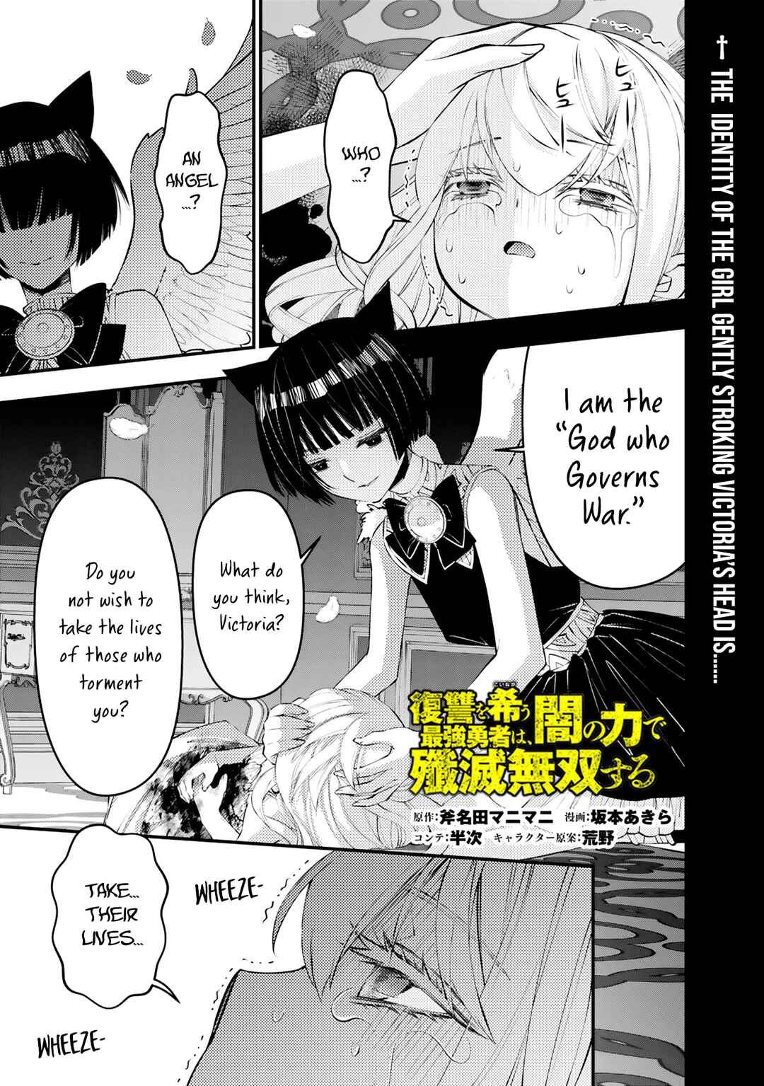 Chapter 135 - Page 2