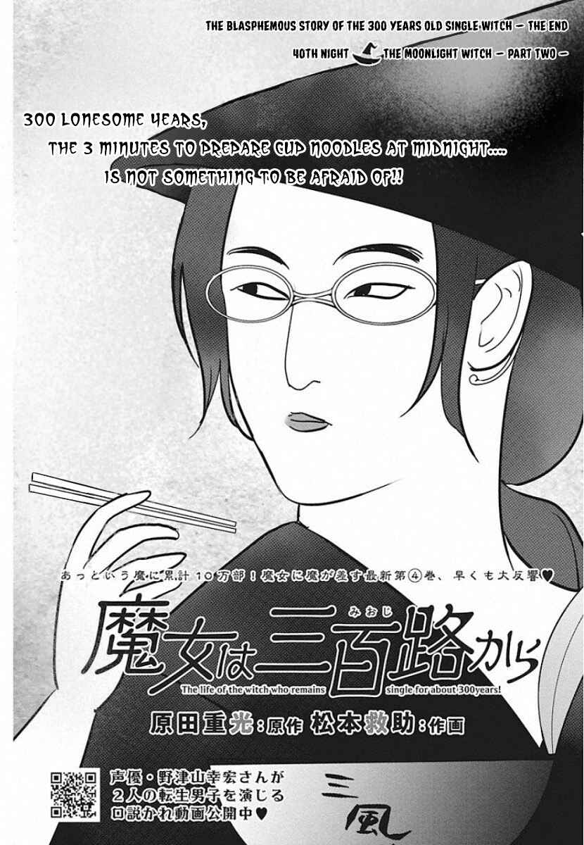 Chapter 40 - Page 2