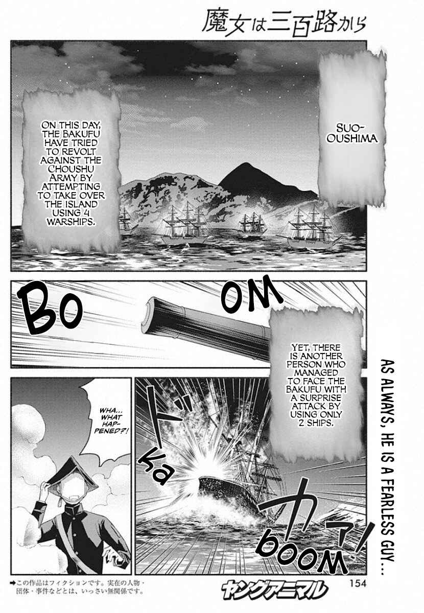 Chapter 40 - Page 3