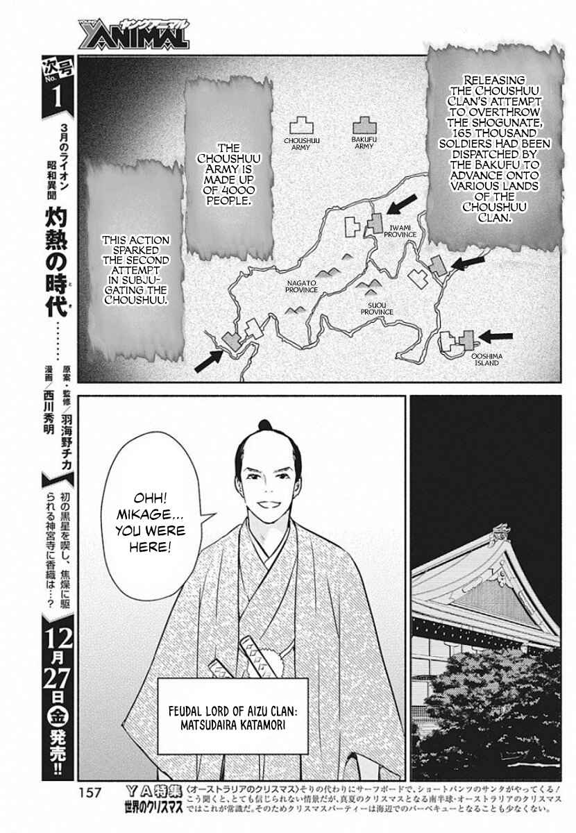 Chapter 40 - Page 6