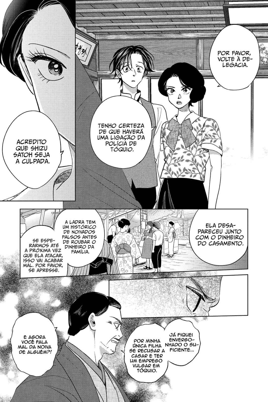Chapter 44 - Page 20