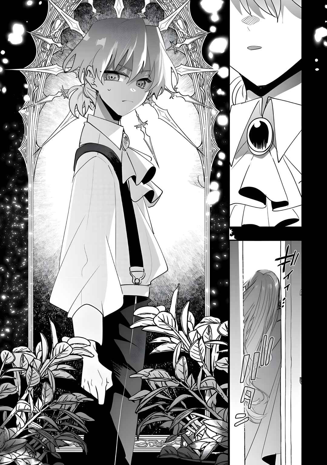Chapter 13 - Page 20