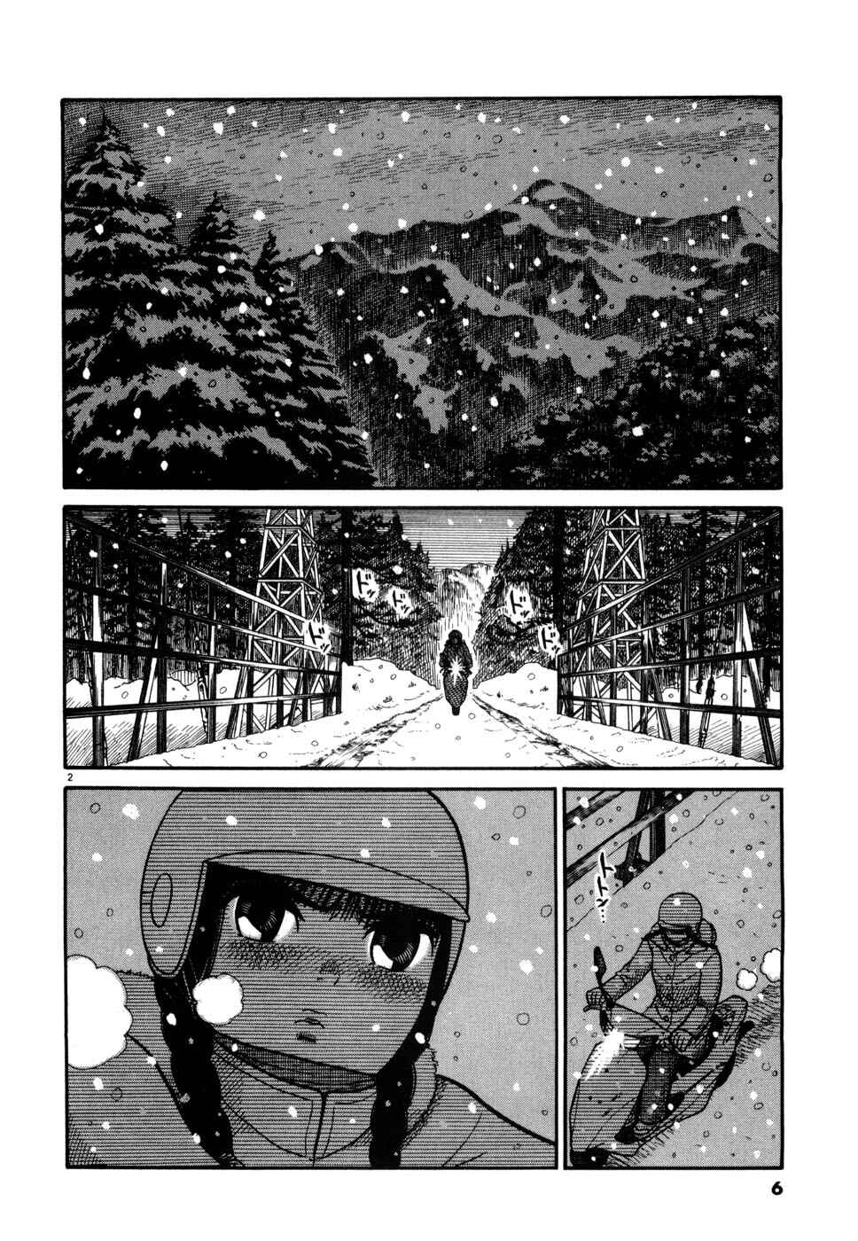 Chapter 22 - Page 8