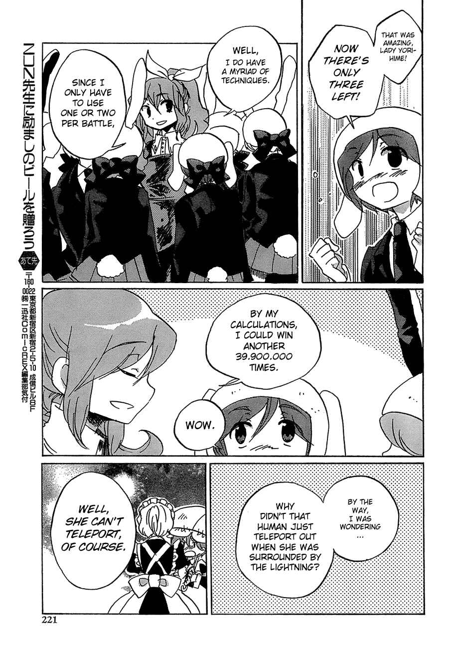Chapter 14 - Page 20