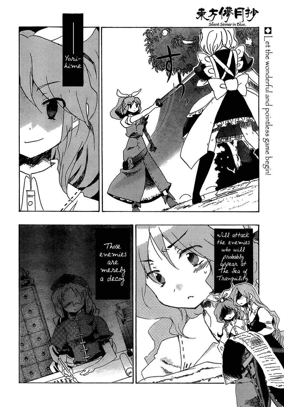 Chapter 14 - Page 3