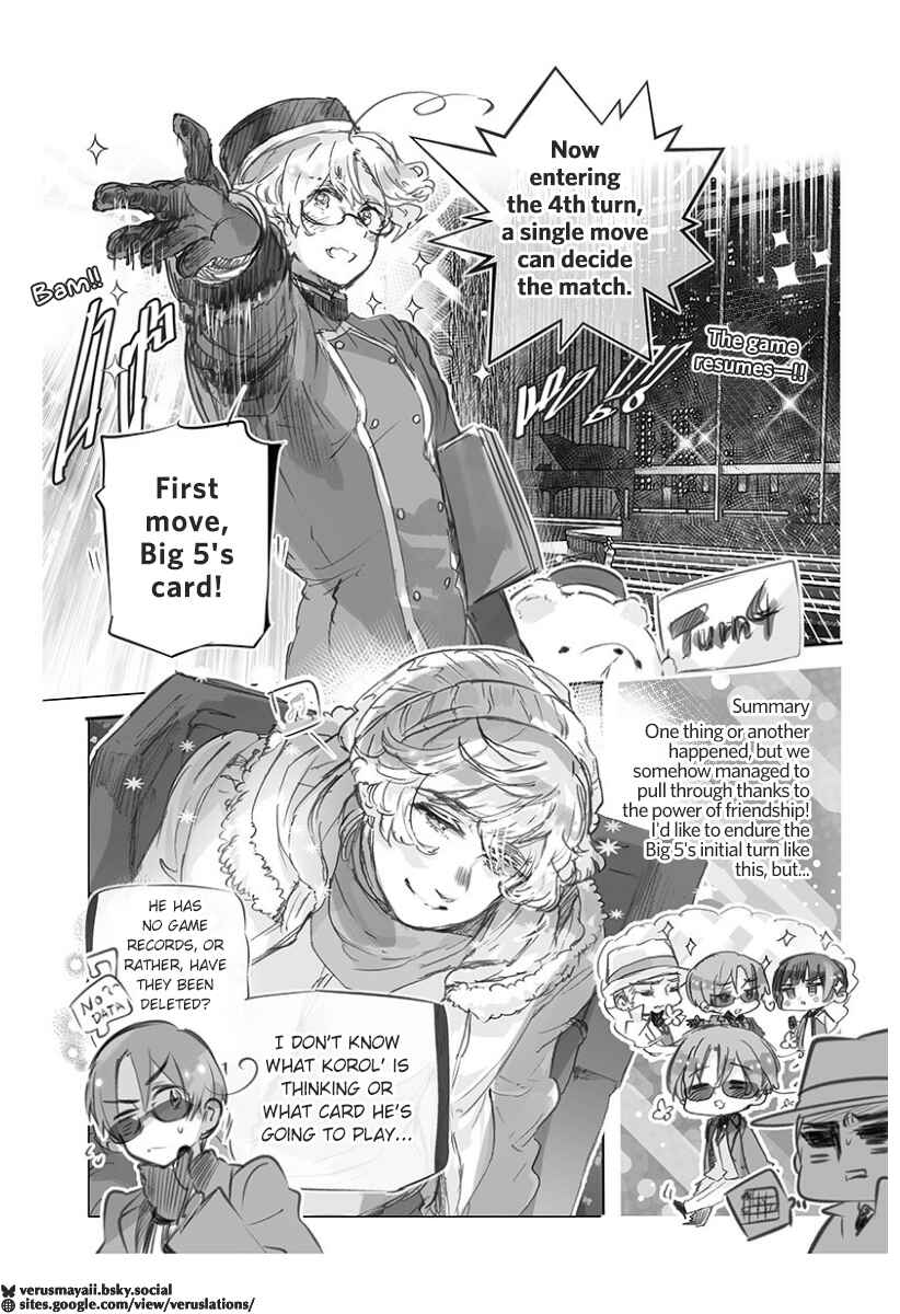 Chapter 22 - Page 1