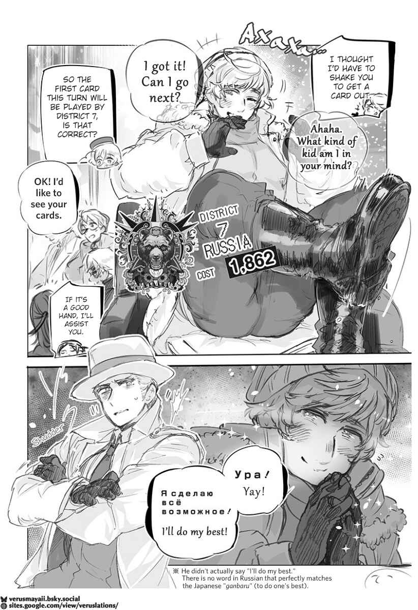 Chapter 22 - Page 4