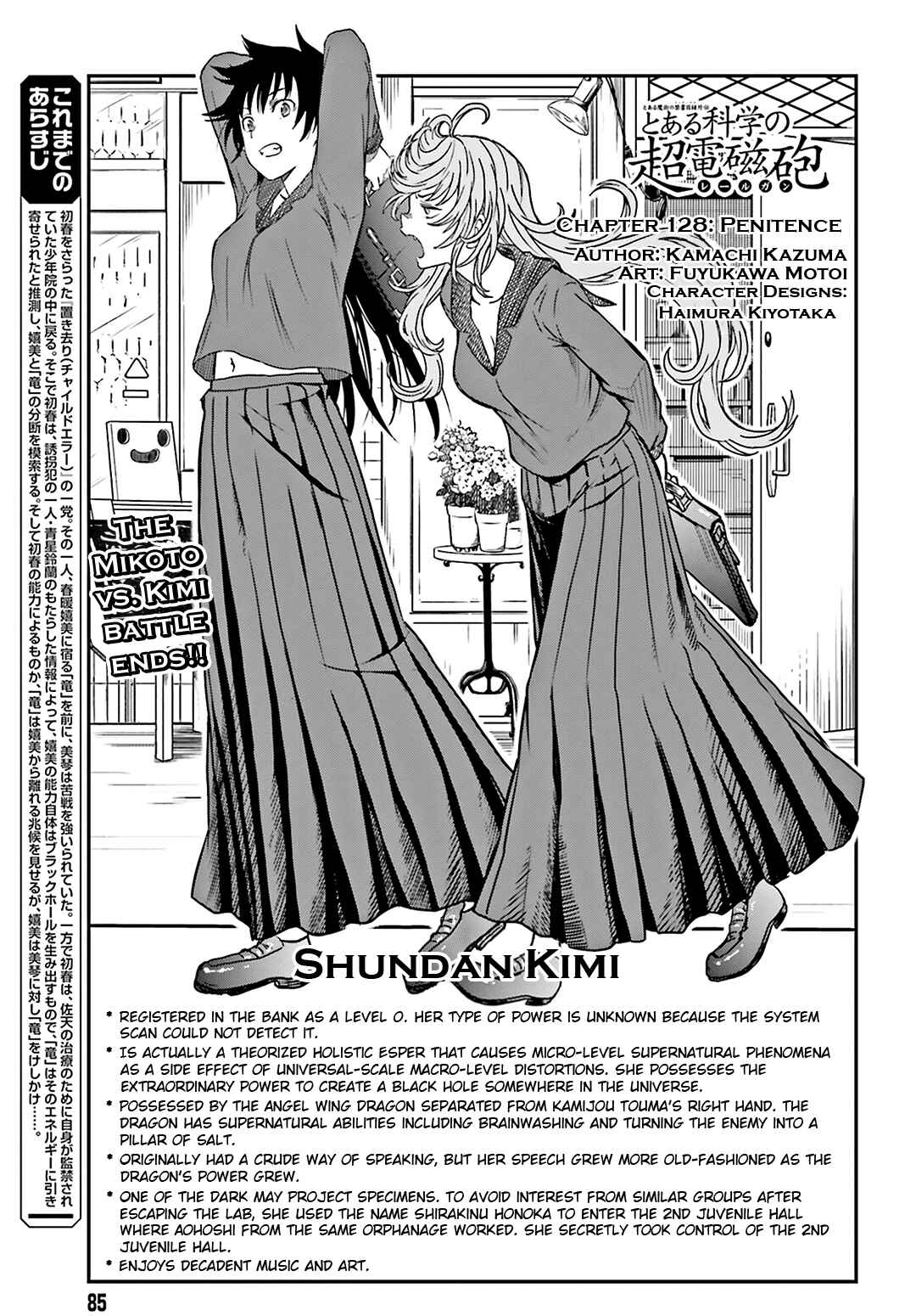 Chapter 128 - Page 1