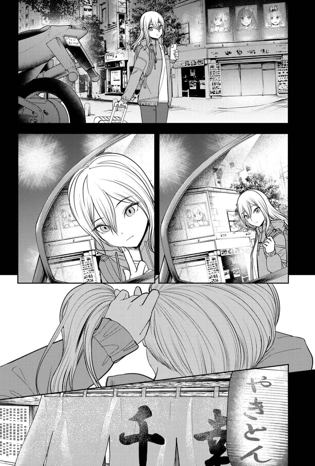 Chapter 276 - Page 1