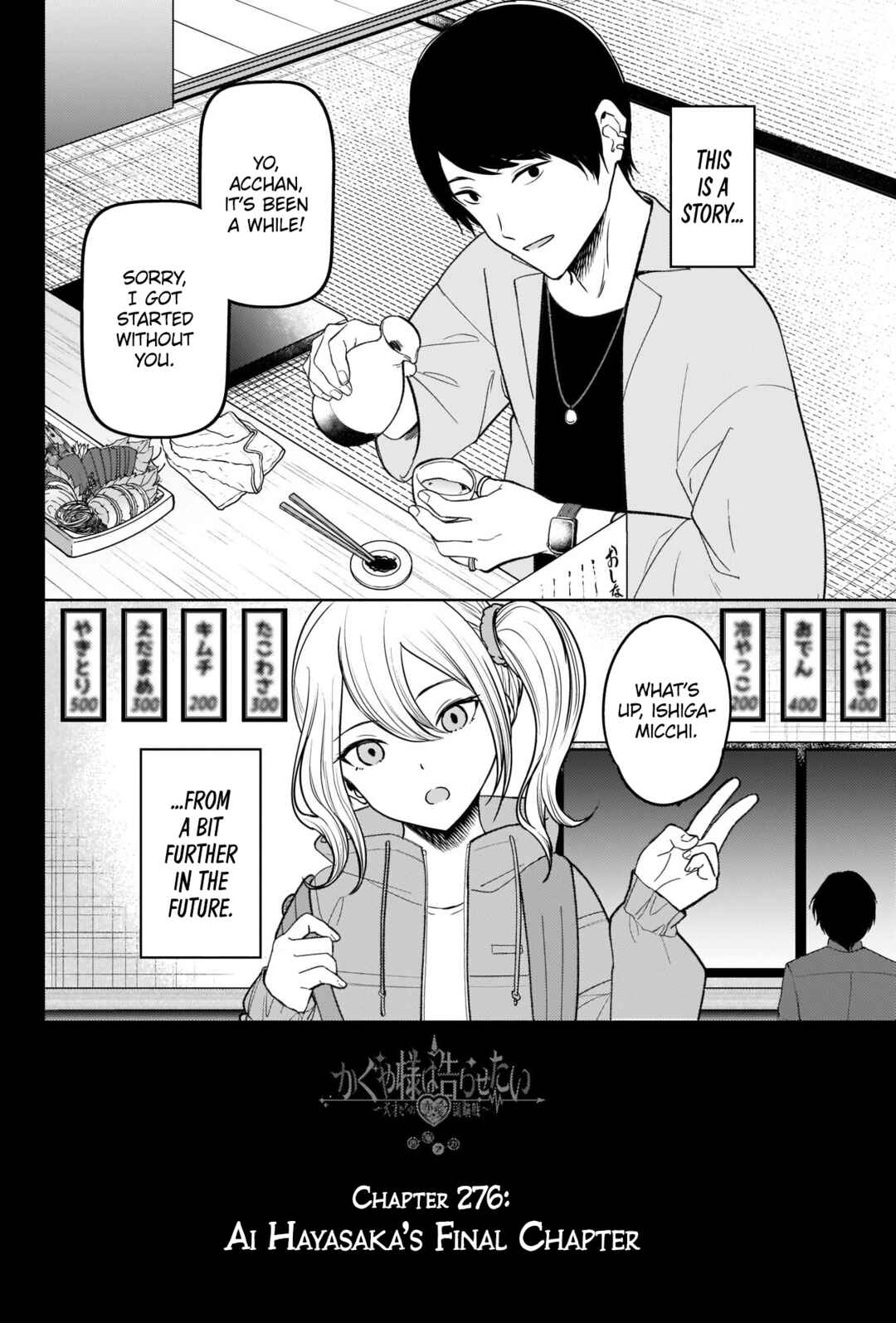 Chapter 276 - Page 2
