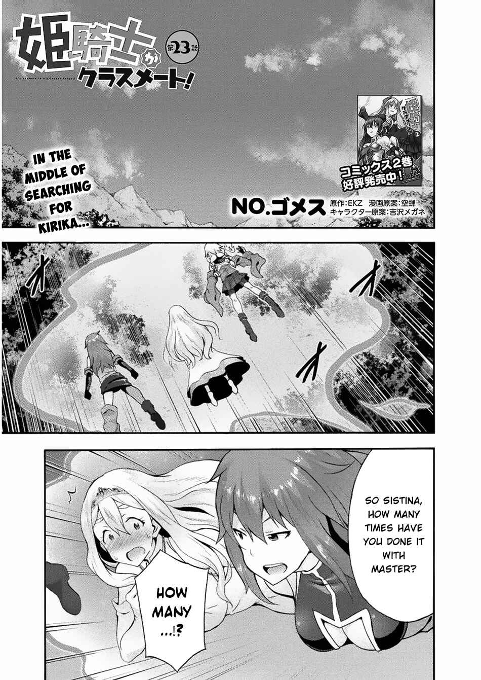 Chapter 23 - Page 2