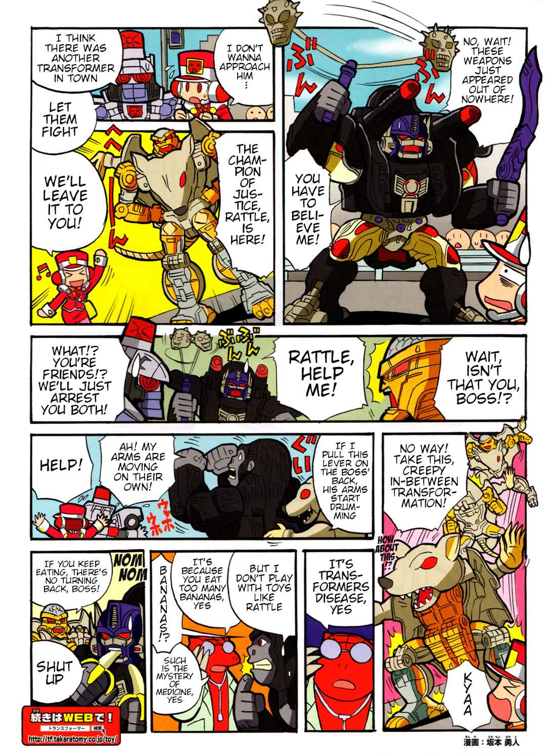 Chapter 14.2 - Page 2