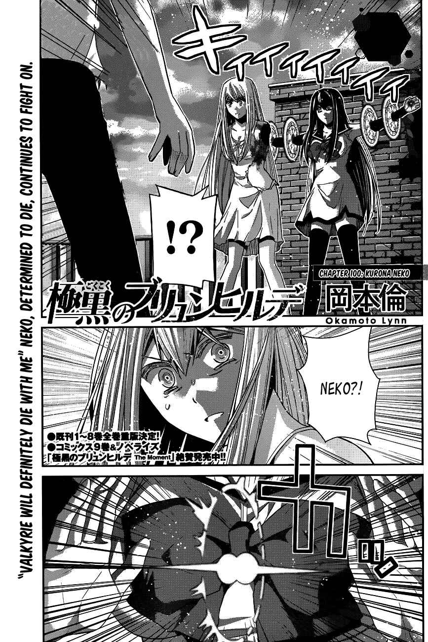 Chapter 100 - Page 3