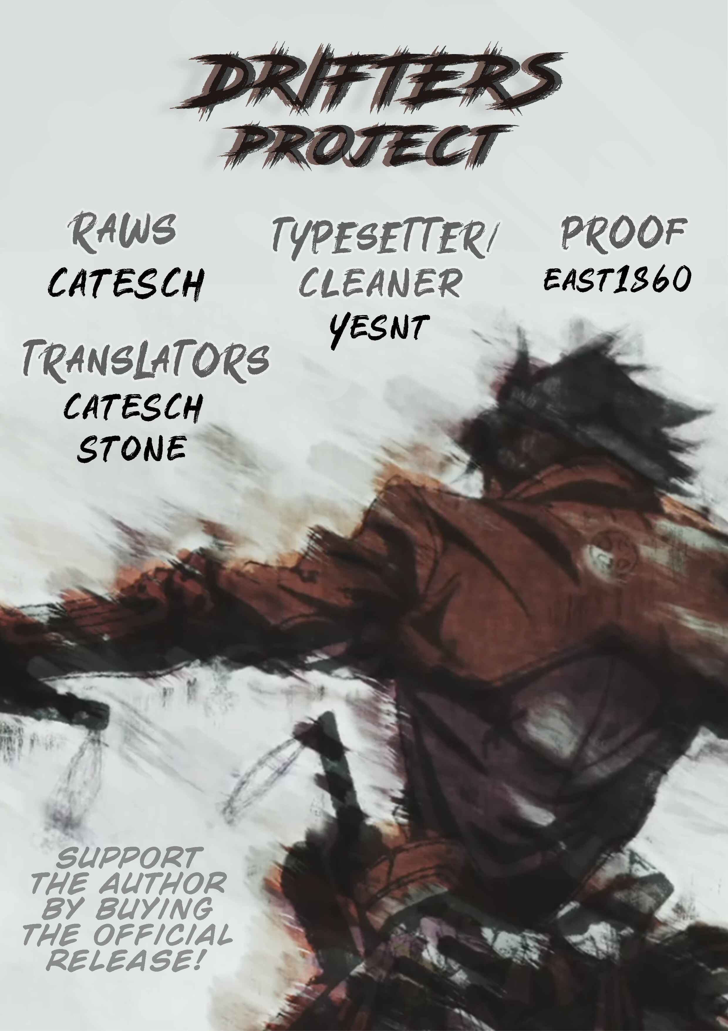 Chapter 81 - Page 1