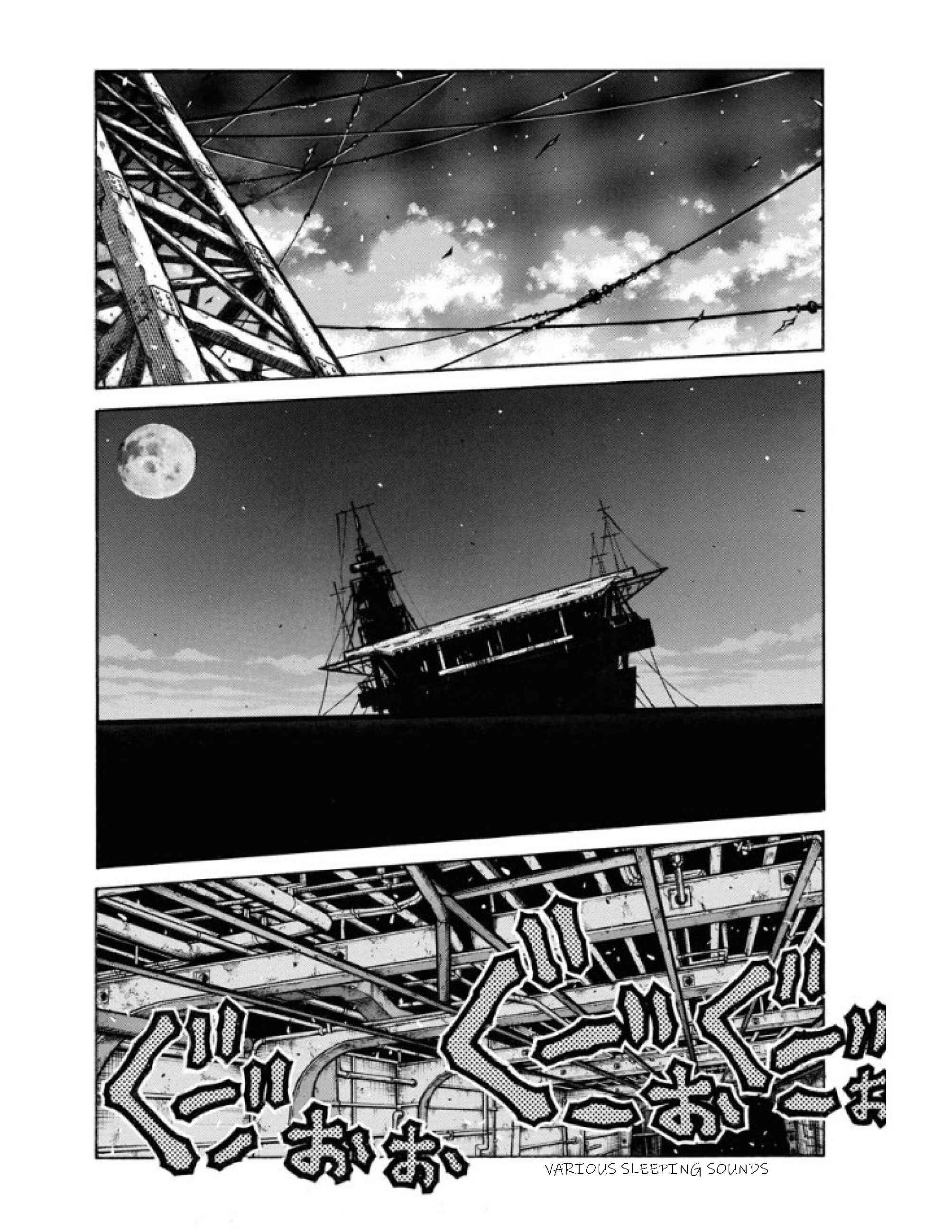 Chapter 81 - Page 16