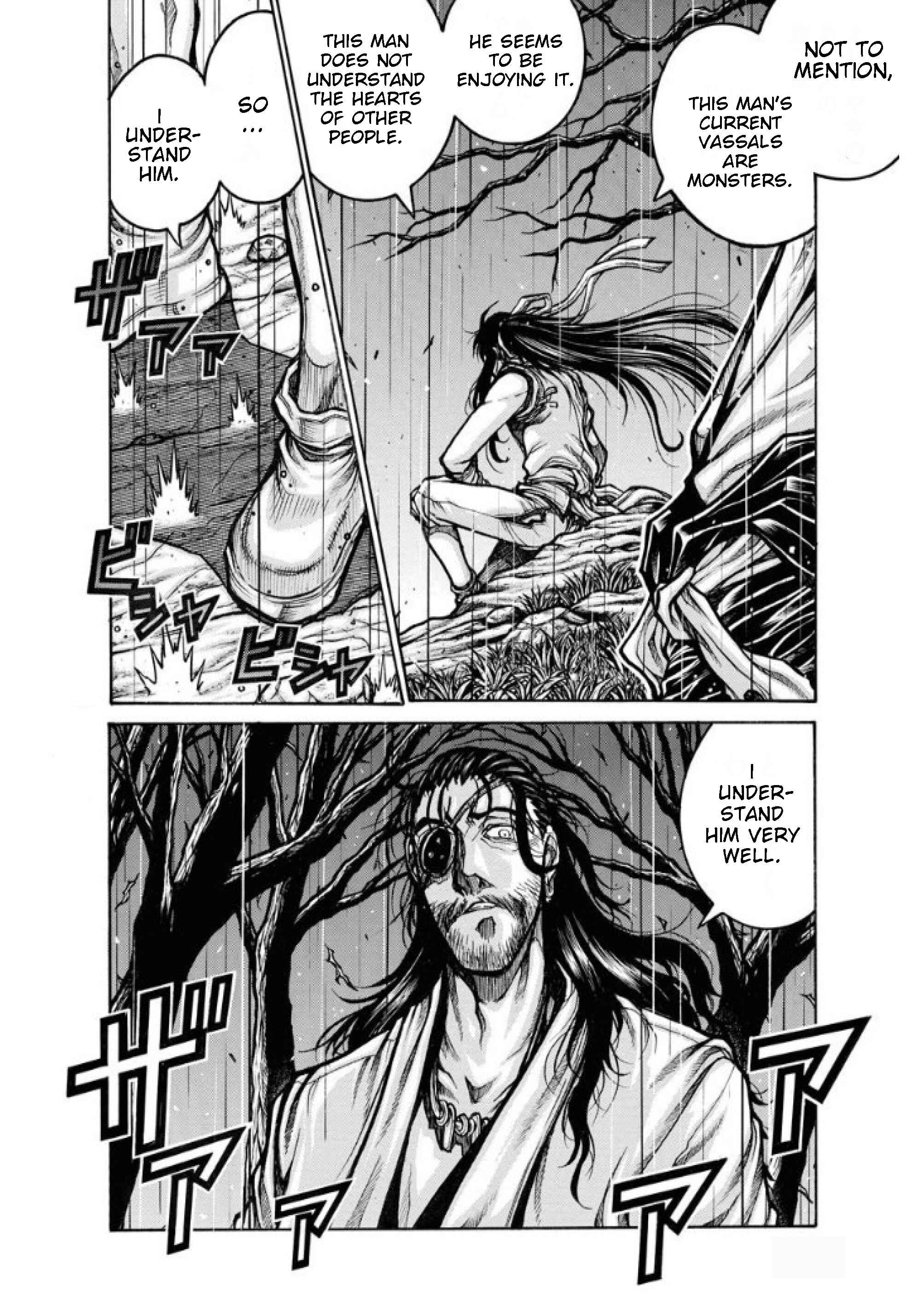 Chapter 81 - Page 7
