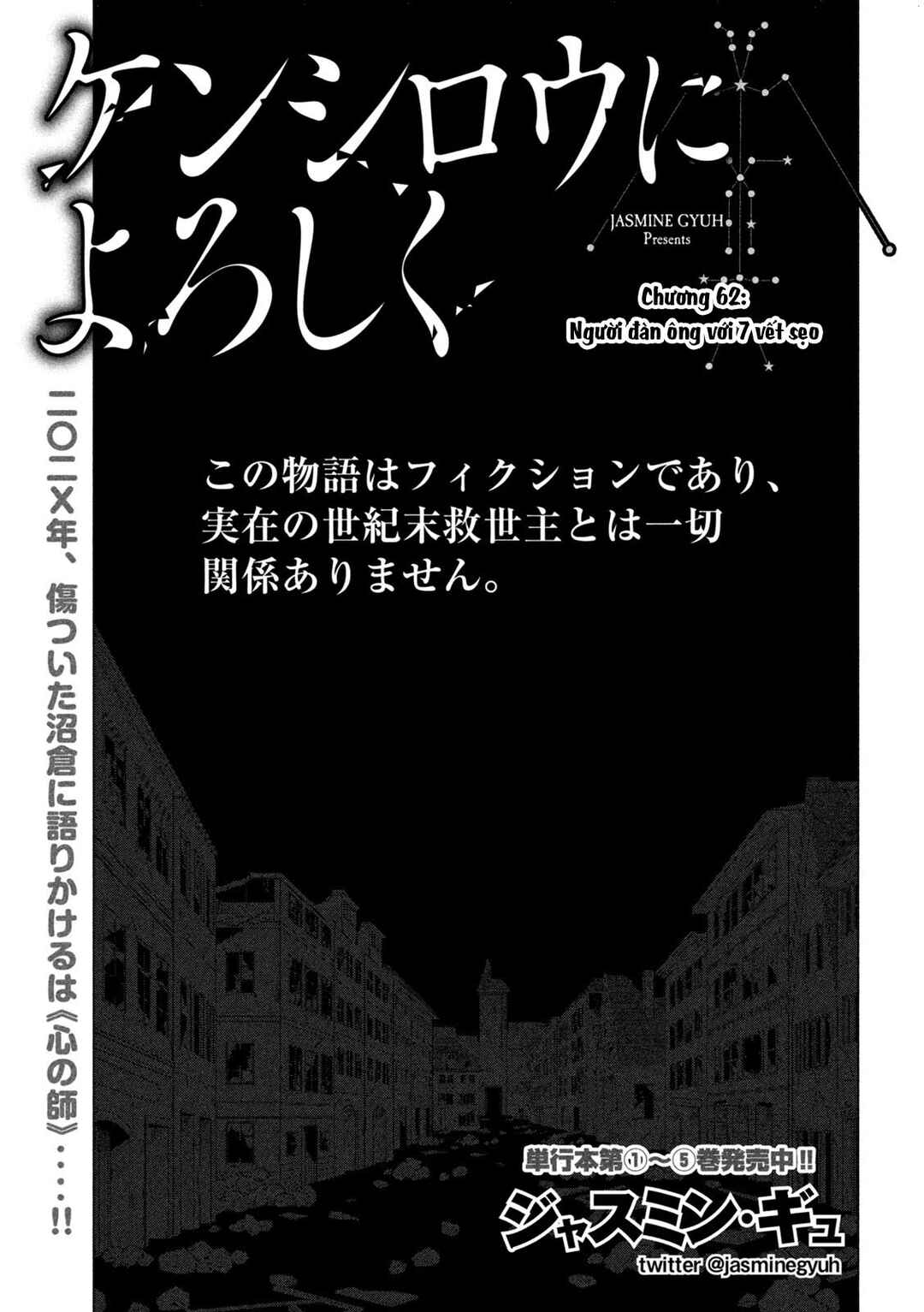 Chapter 62 - Page 2