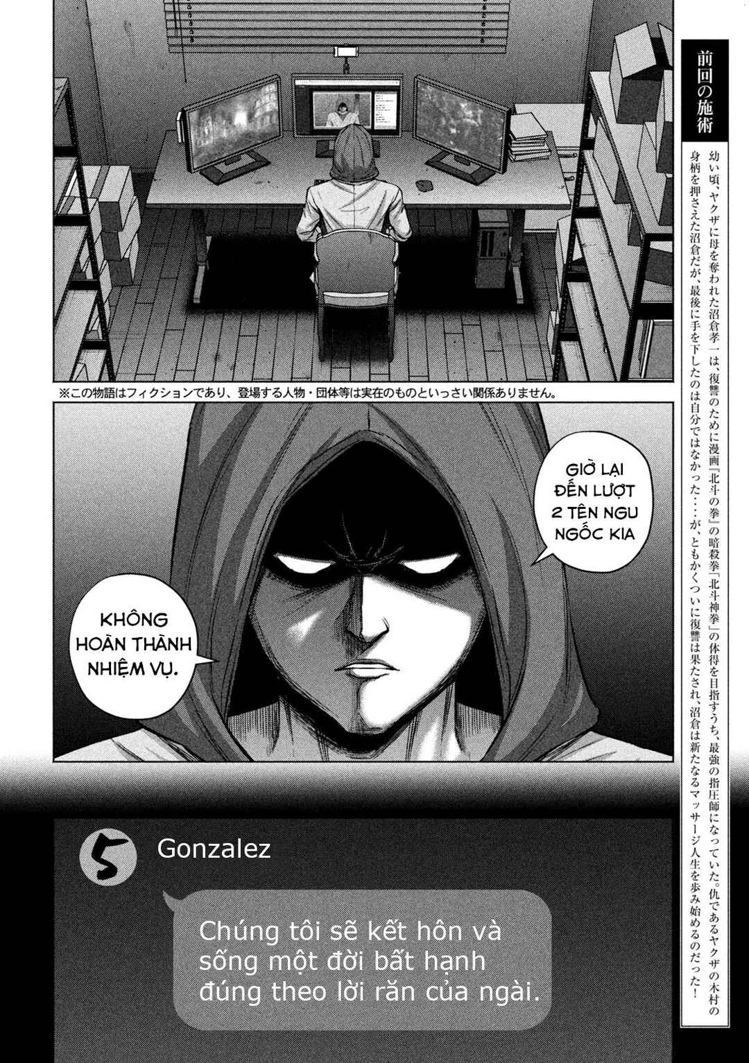 Chapter 69 - Page 3