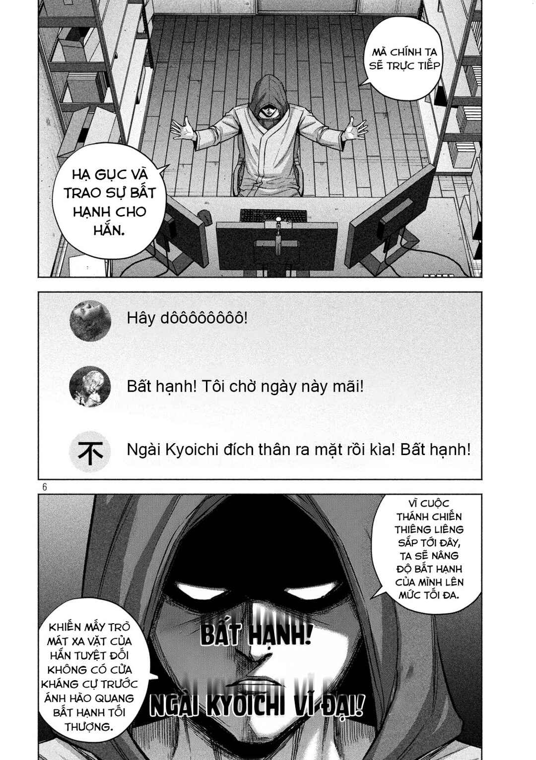 Chapter 69 - Page 7