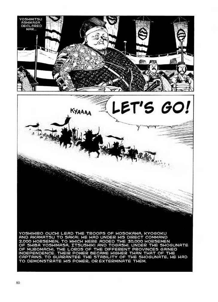Chapter 2.1 - Page 4