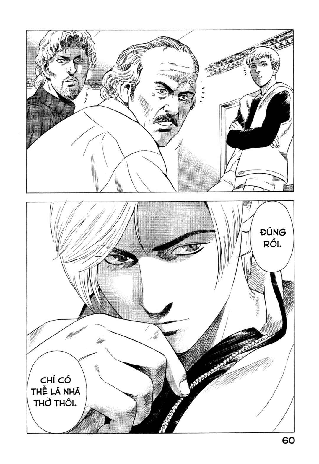 Chapter 80 - Page 15
