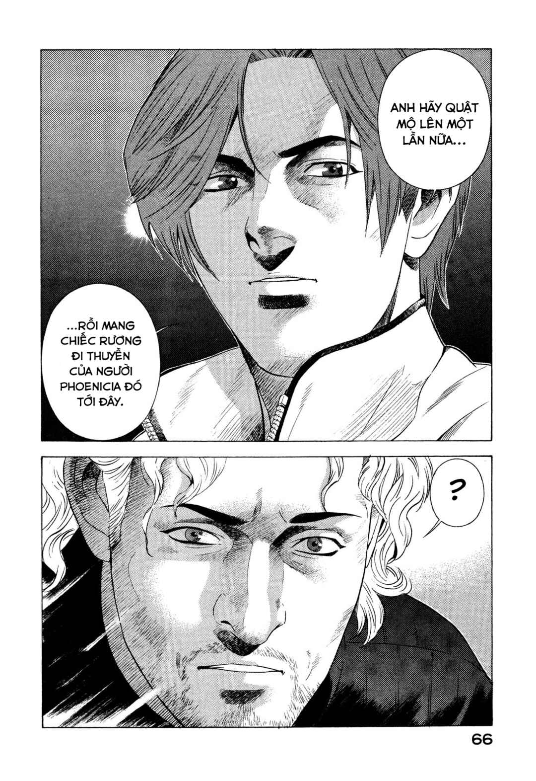 Chapter 80 - Page 21