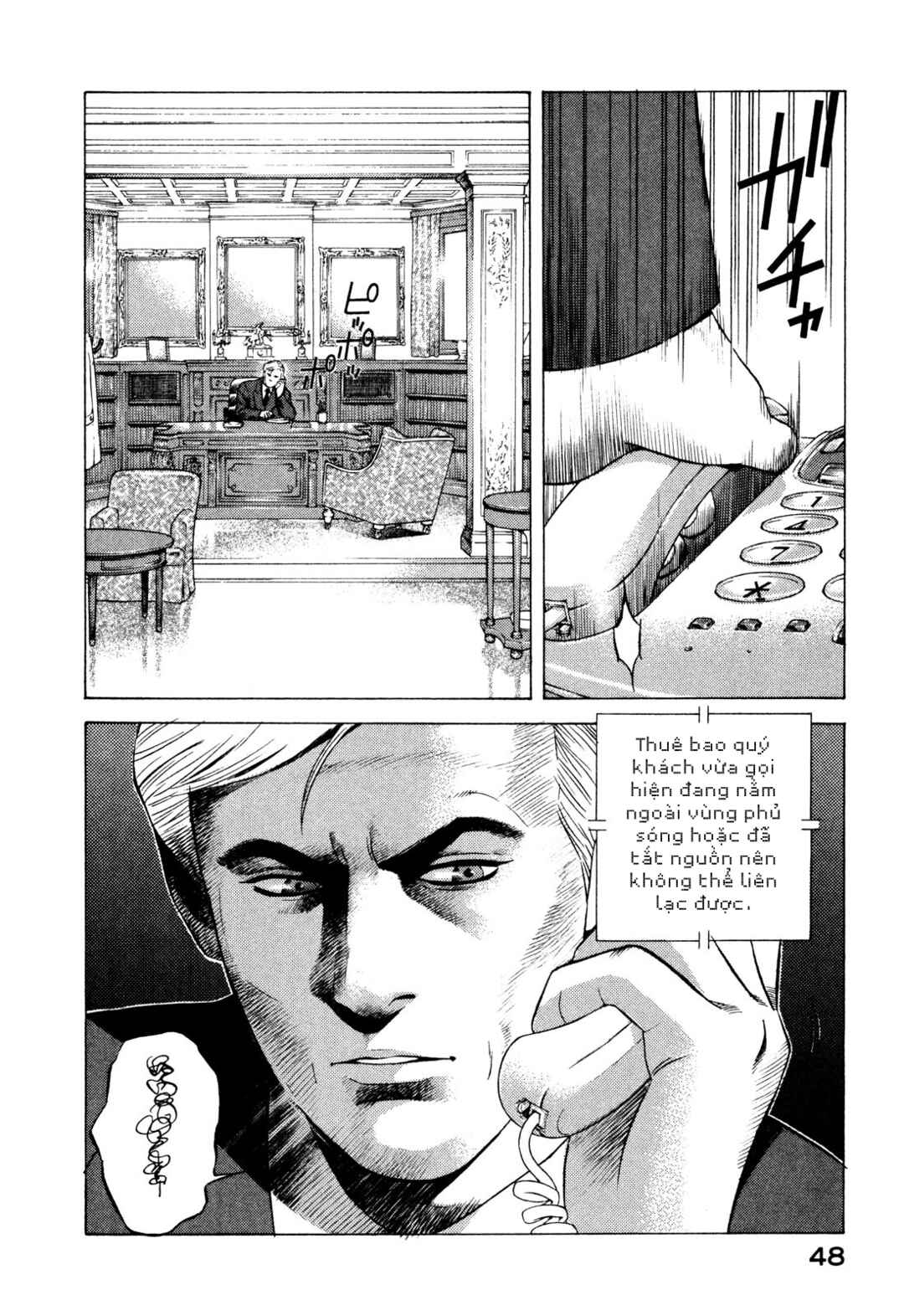Chapter 80 - Page 3