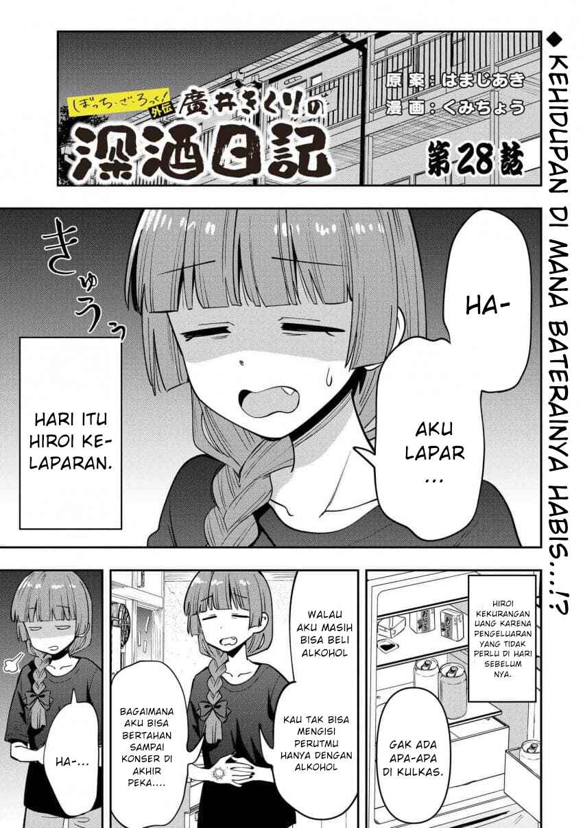 Chapter 28 - Page 1
